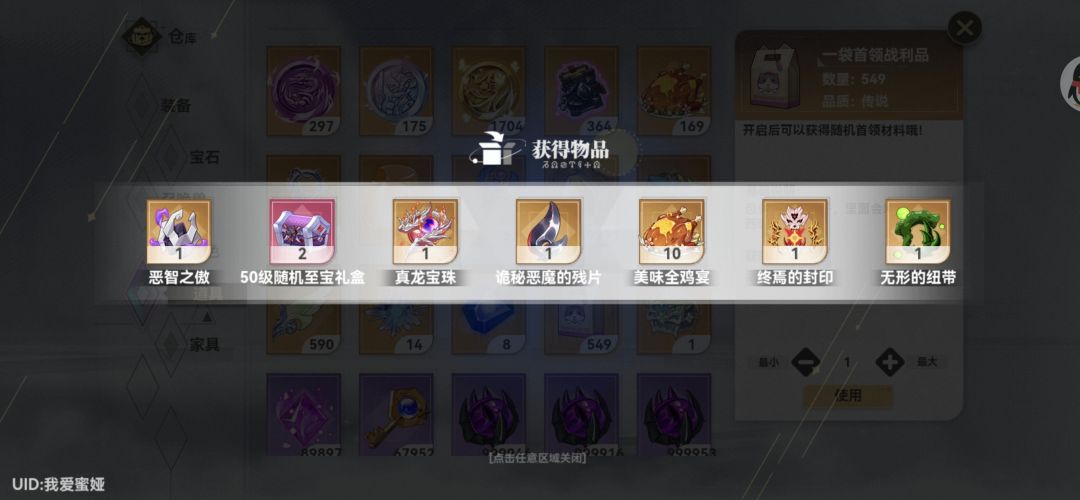 大败 6