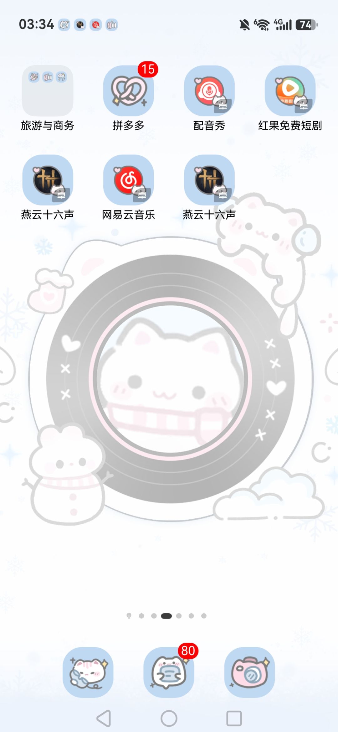 救命🆘 1