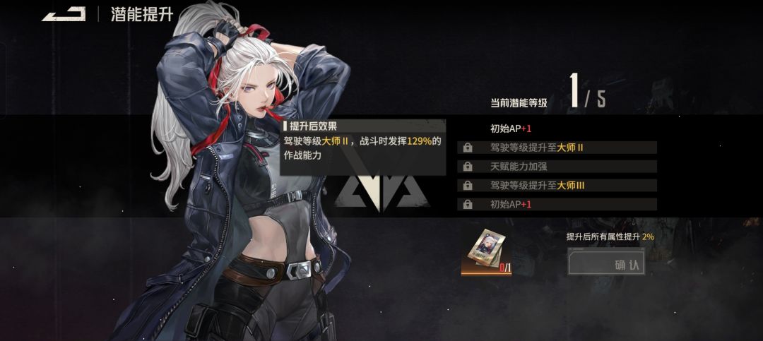 微氪攻略——补命座还是机甲? 2