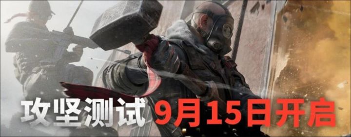 彩虹六号国服二测9.15,充值返还最高150%~截图
