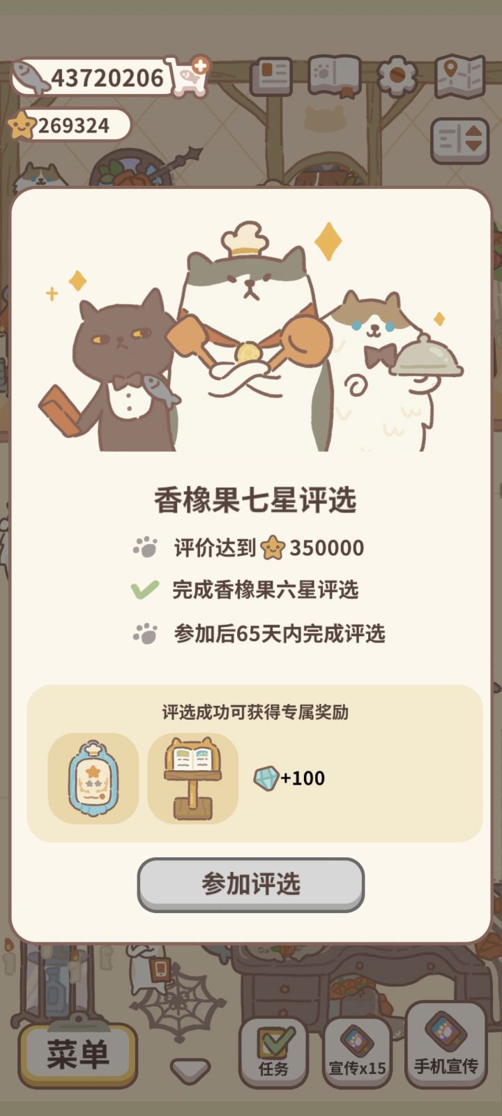 莫名其妙截图