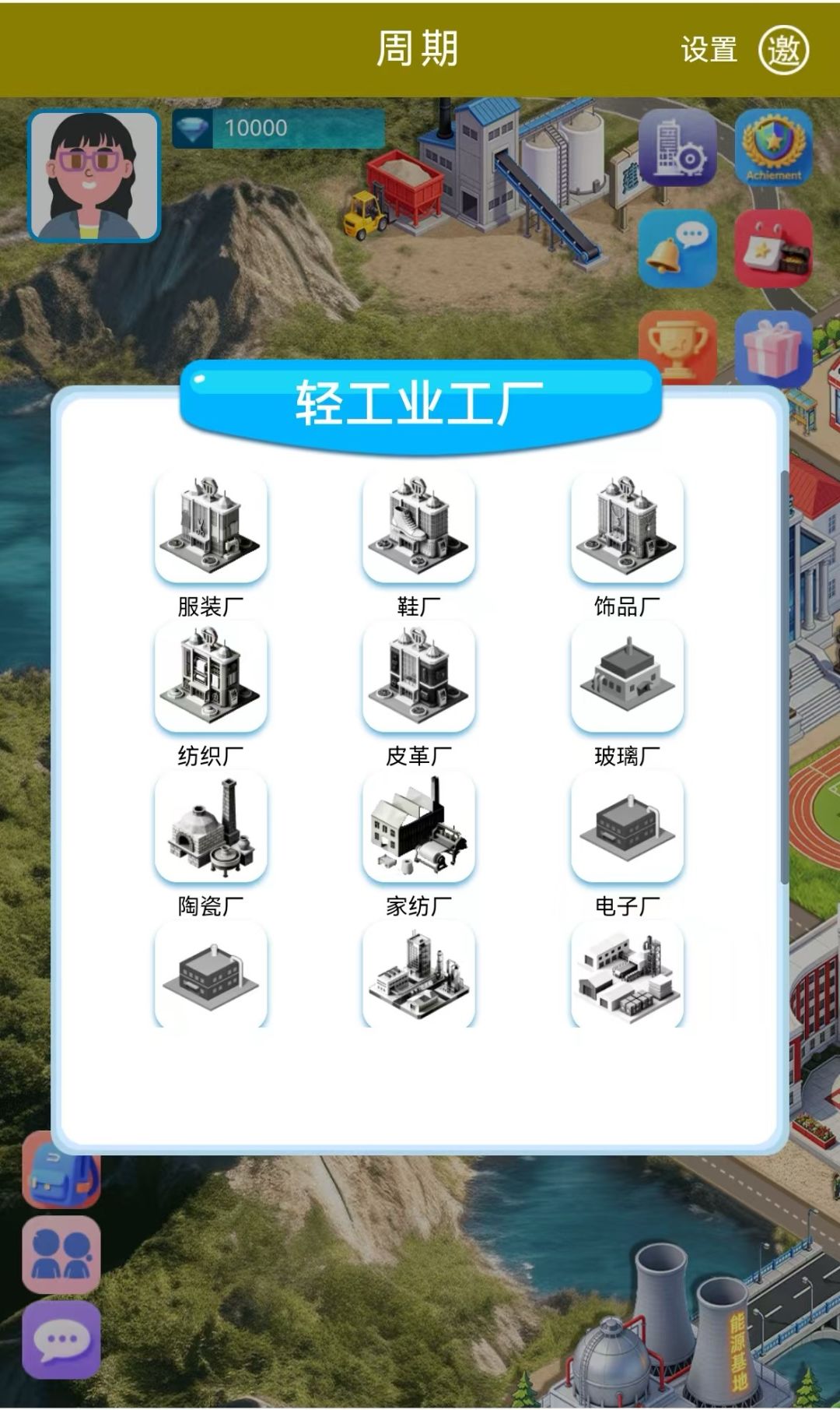 能让ai帮你玩的游戏，你见过吗？ 3