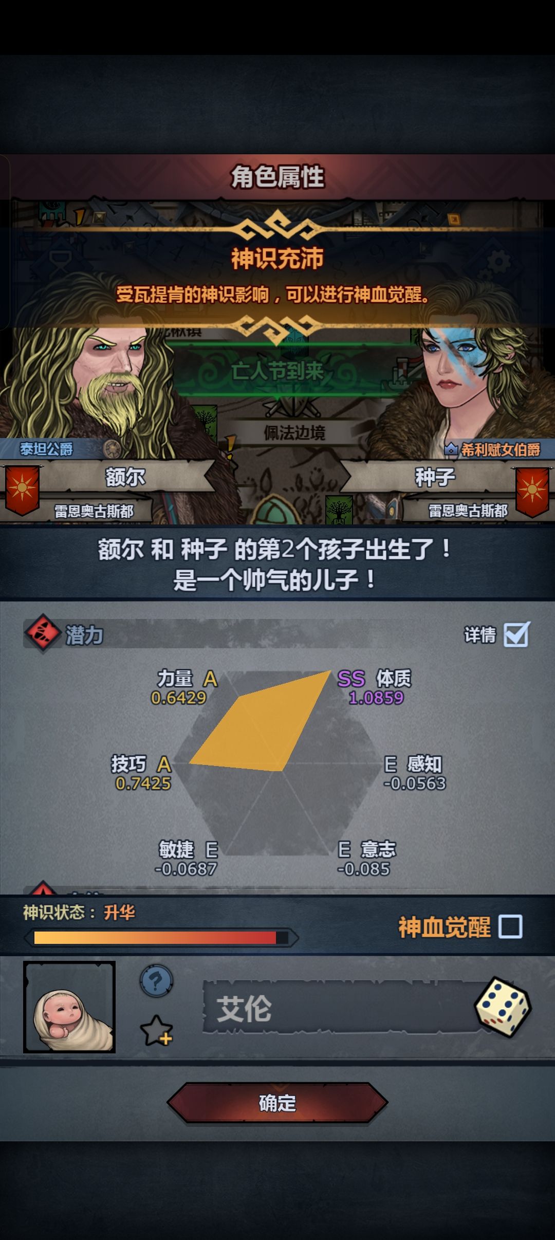 有点心动 1