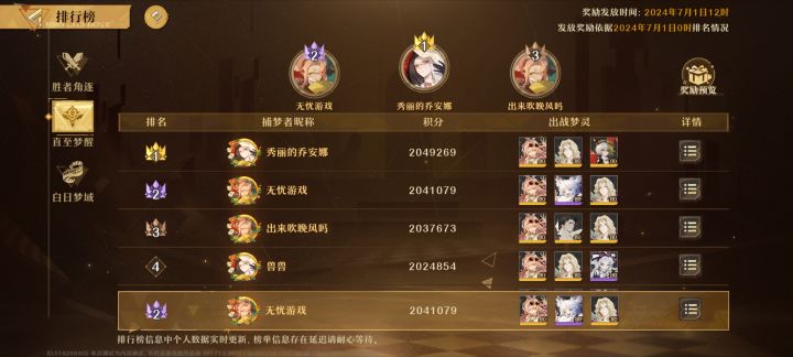 今天抽个痛快,下次见!截图