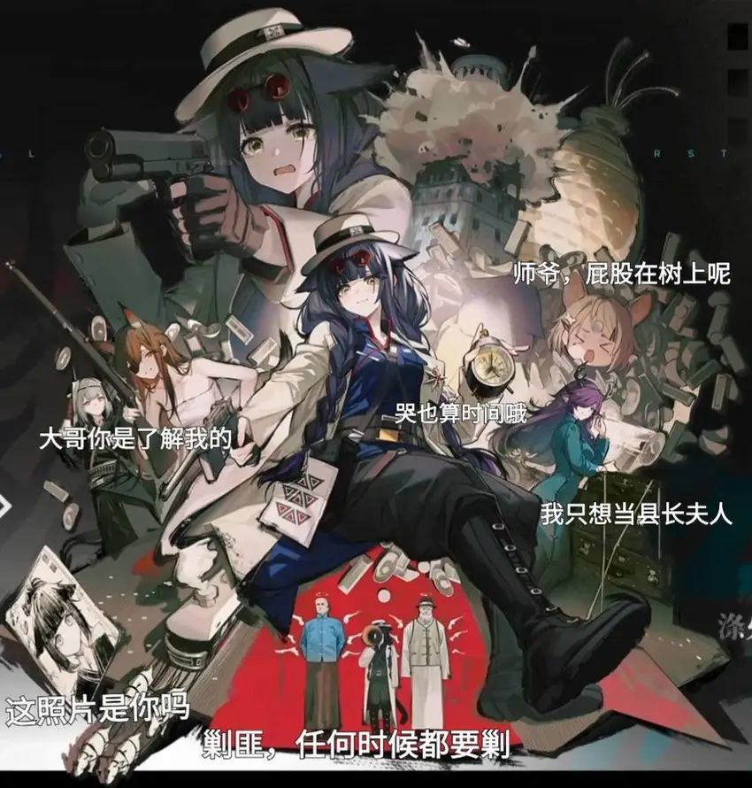 「明日方舟」与电影资料馆联动! 2