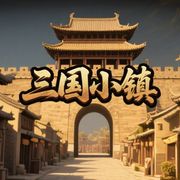 商业入门篇截图