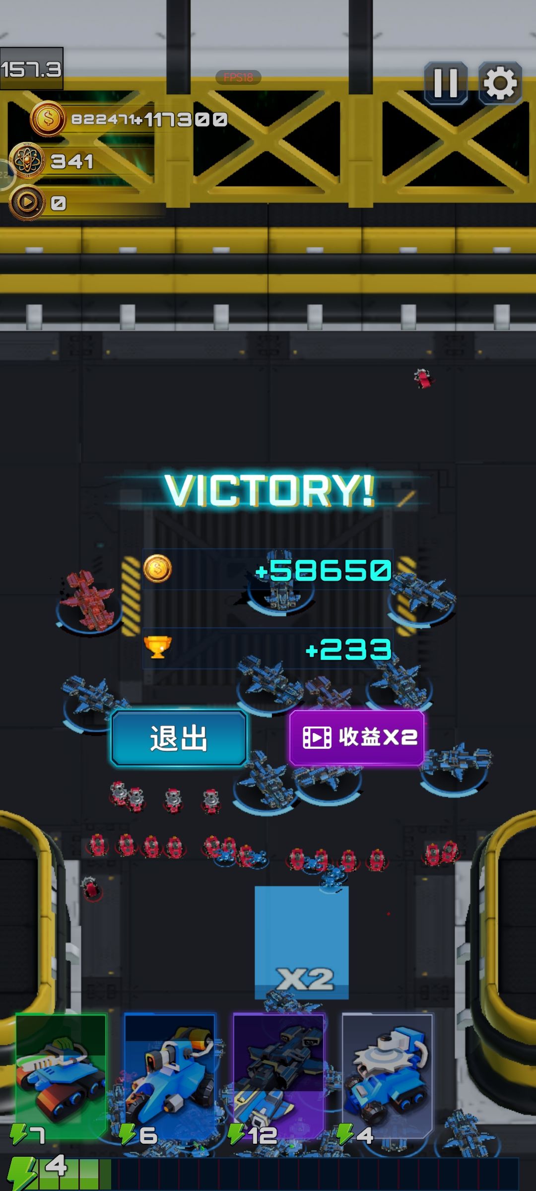 关卡收益(0.94) 2