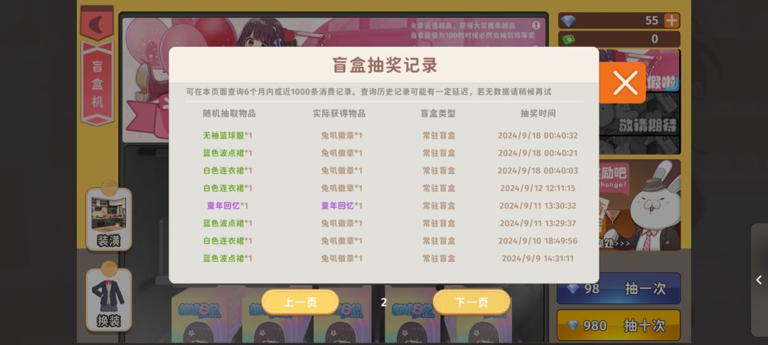 为什么抽了十几抽了,紫都没有 1