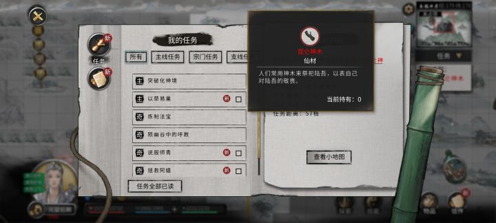 还能搞到吗这玩意截图