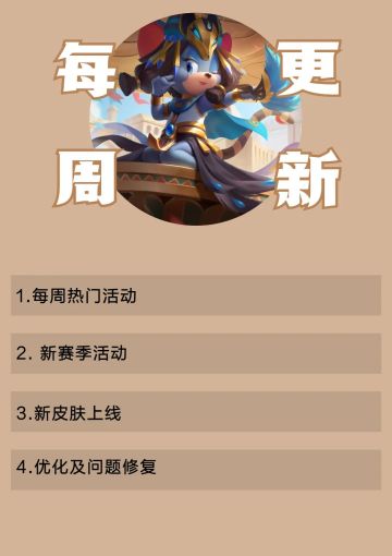 07.07更新公告丨更多精彩，快来一览具体内容吧！