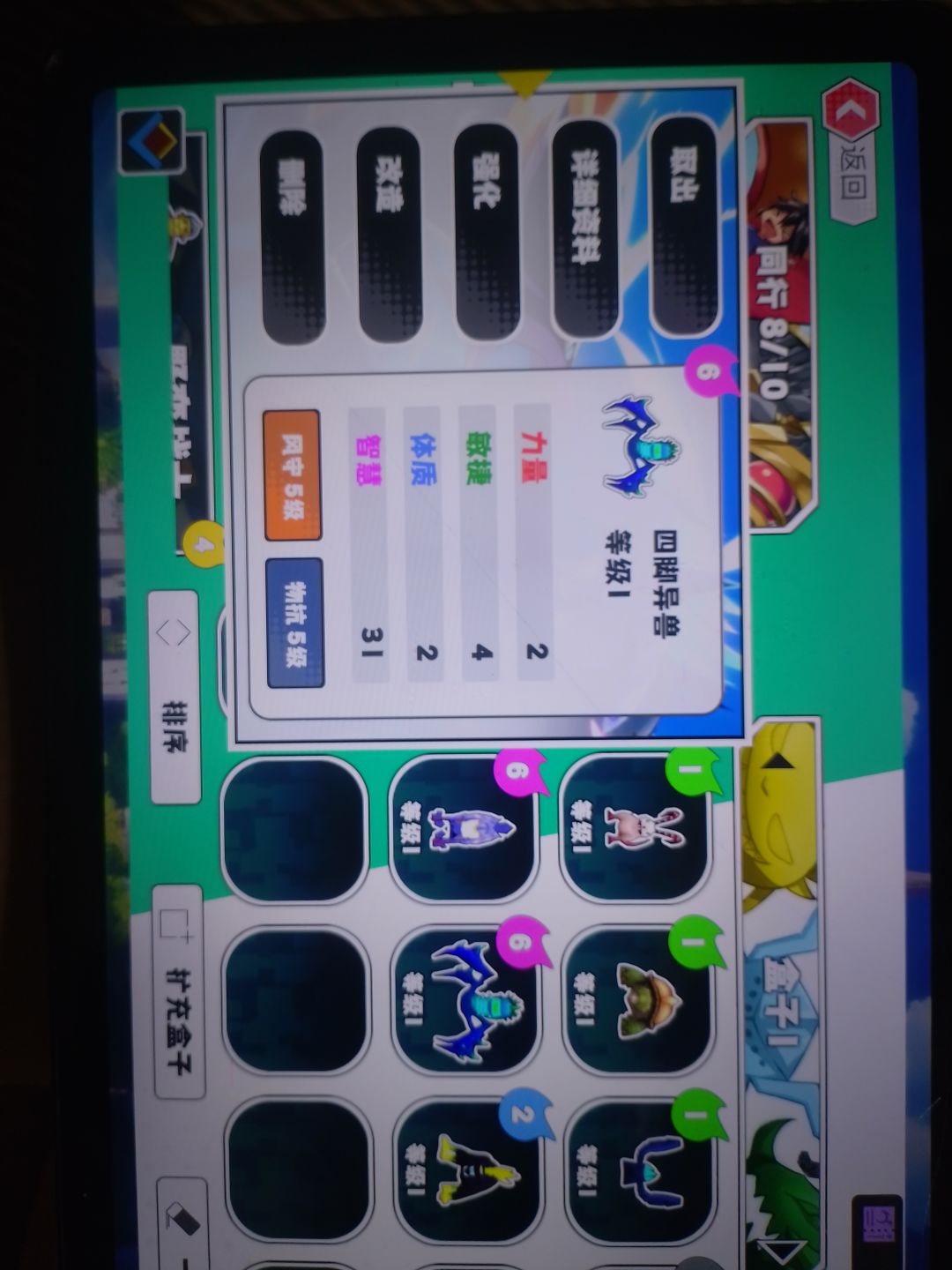 新人求教值得养不 1