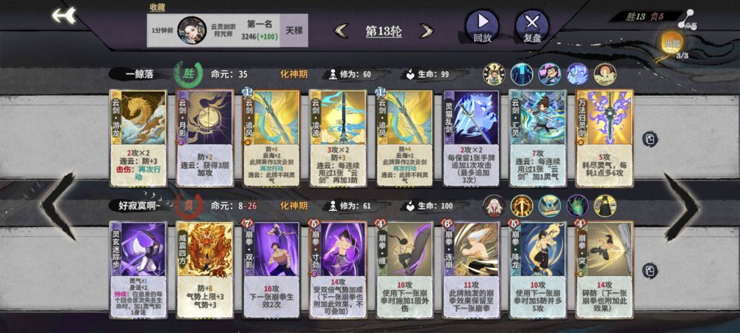 云猫万灵真可以 1
