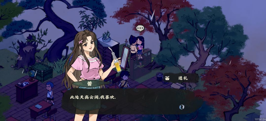 这个是致敬《仙王的日常生活》的彩蛋吗? 3