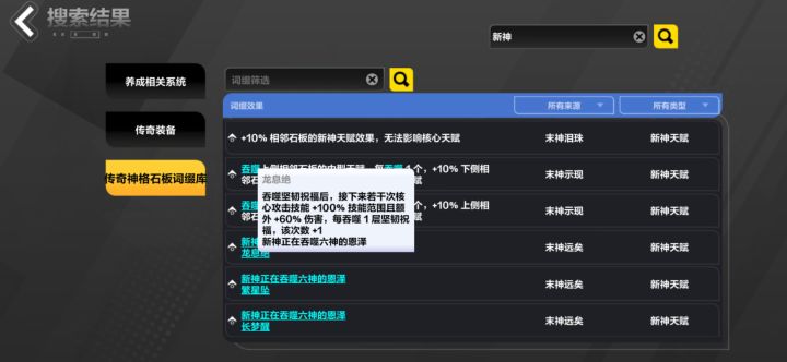 求助贴，他这个若干次是使用技能次数？截图