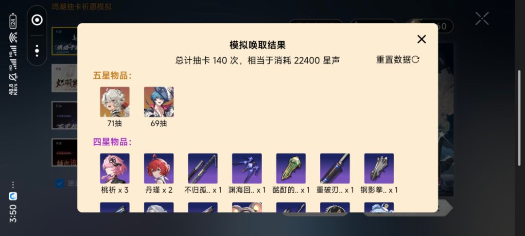 三次重击 2
