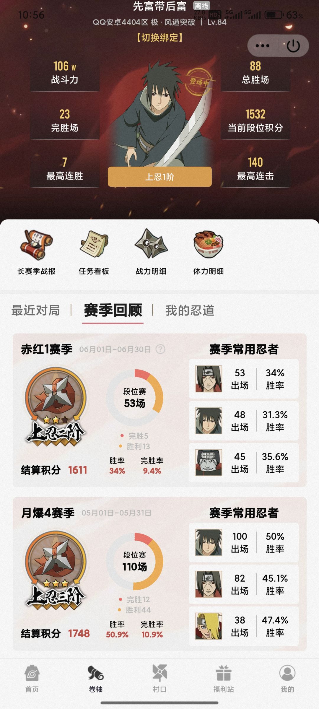 有没有大神教教我咋玩 1