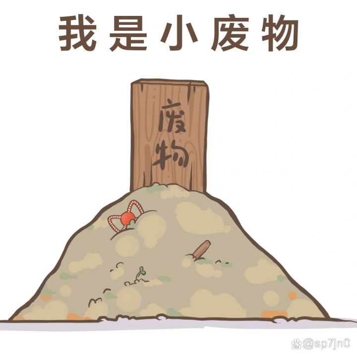 羊了羊第二关真的能过吗？截图