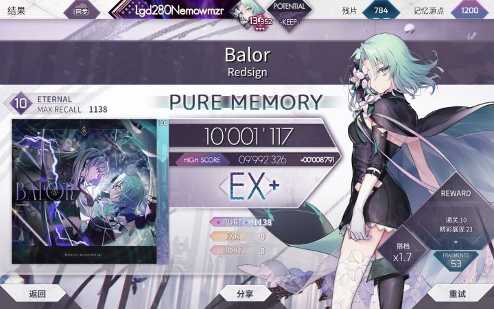 etr10pm仅余2截图
