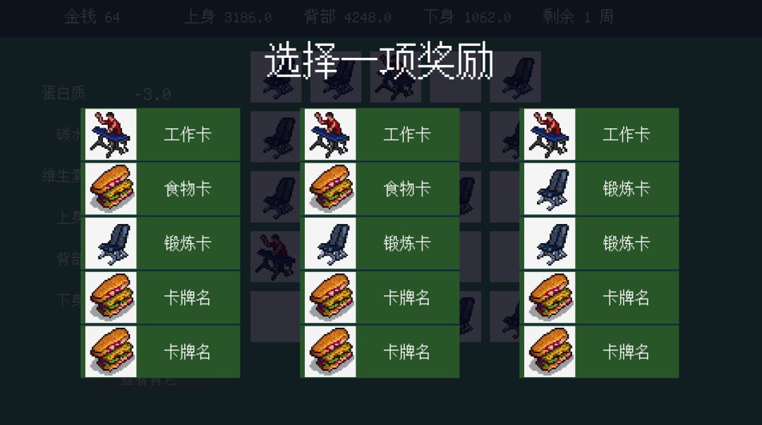 【开发日记06】接近尾声！ 2