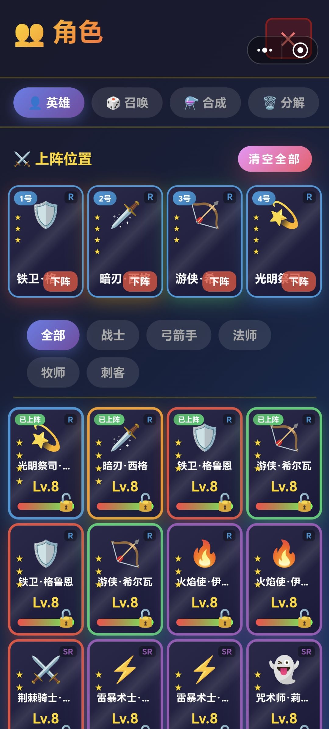 基础介绍 2