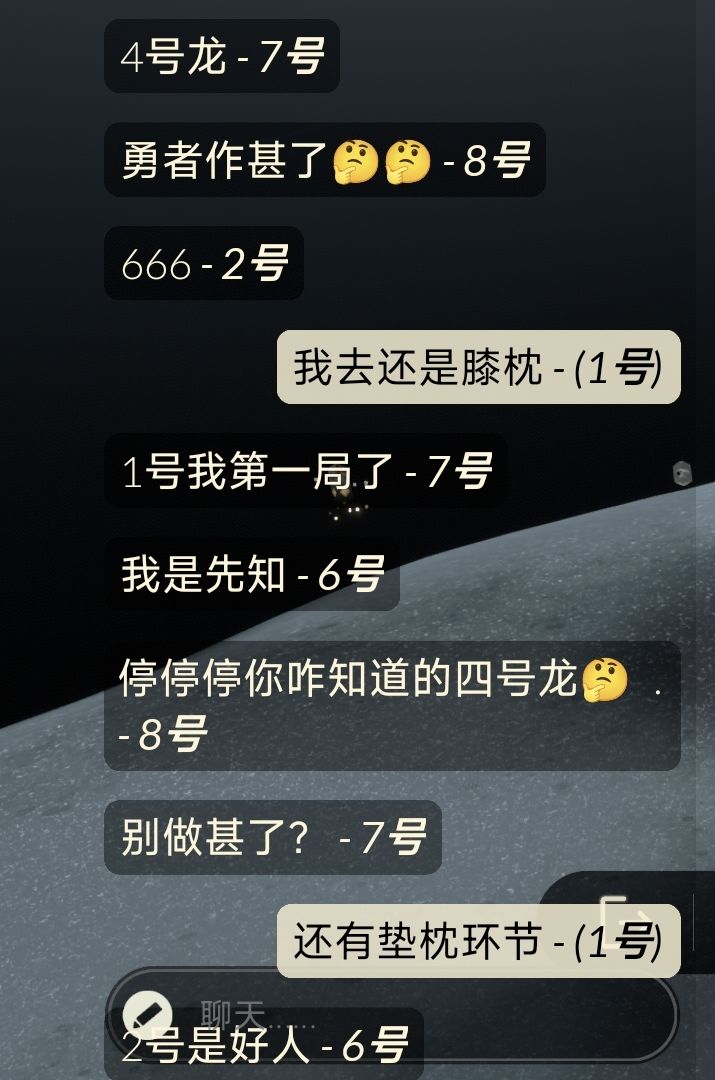 诡异 1