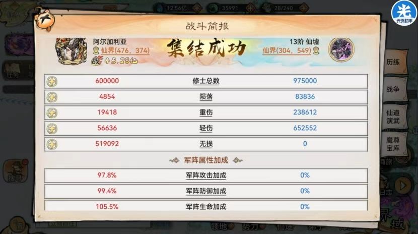 卫寒调号简要指南 3
