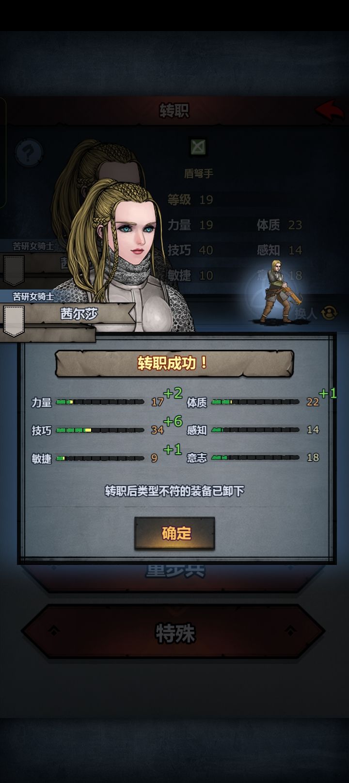 运气不错截图