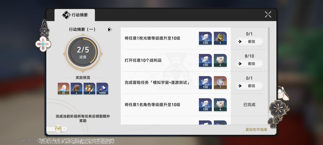 小米13屏幕出现花屏是怎么回事啊? 2