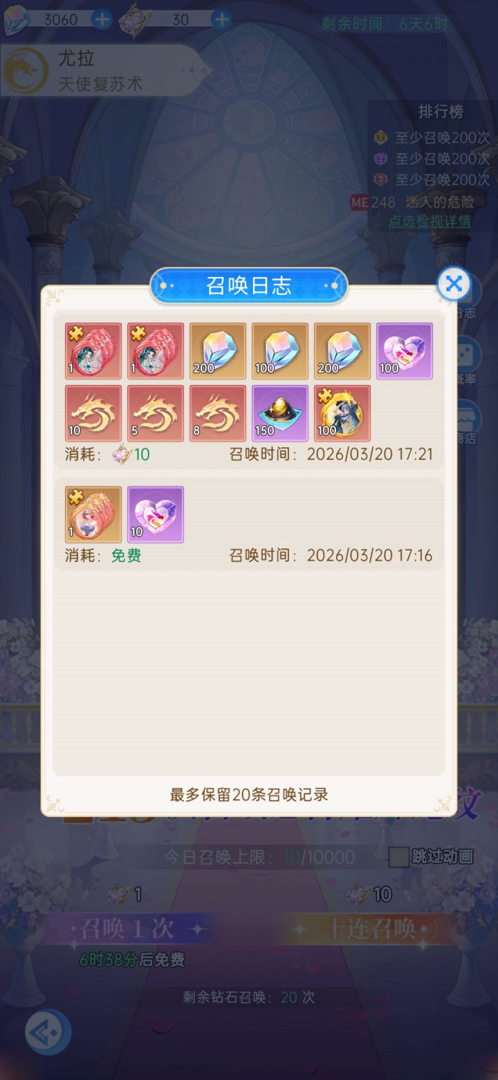 新区挺猛截图