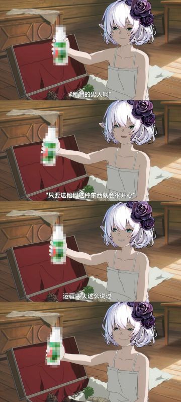 只要送这个东西，大家应该就会很开心吧