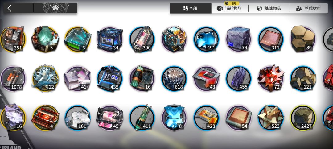 这号怎么样？（可能要和阿米娅说再见了） 9