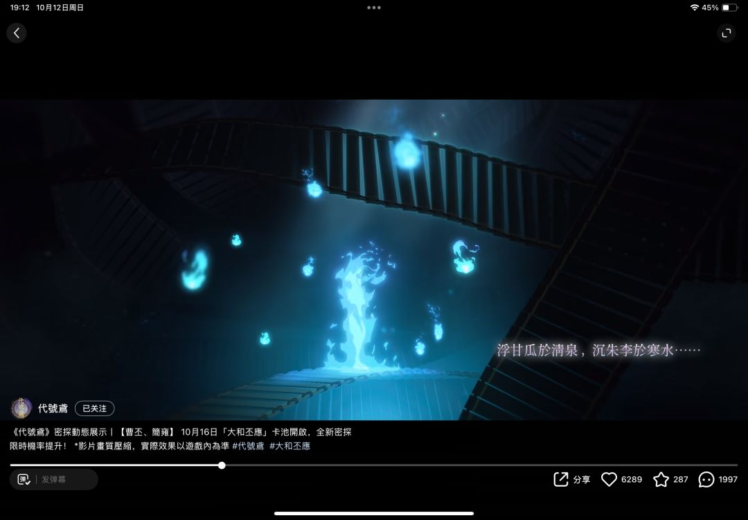 从pv谈密探塑造——大和丕应 2