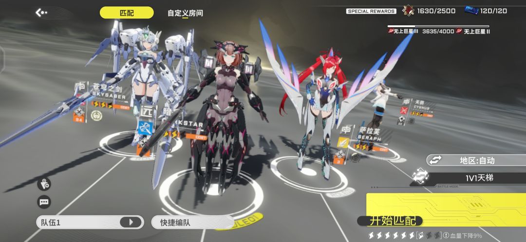 立正 1