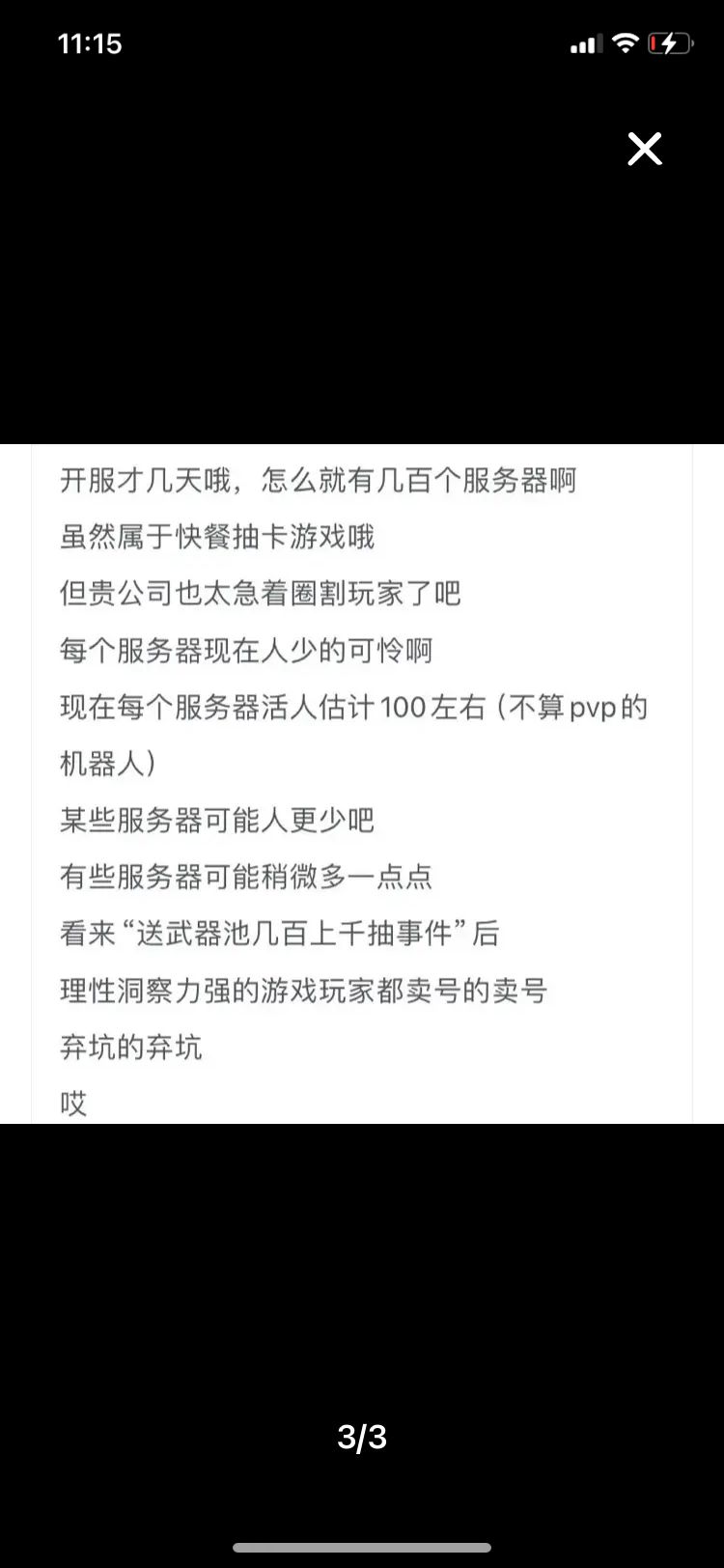 动态图片 8