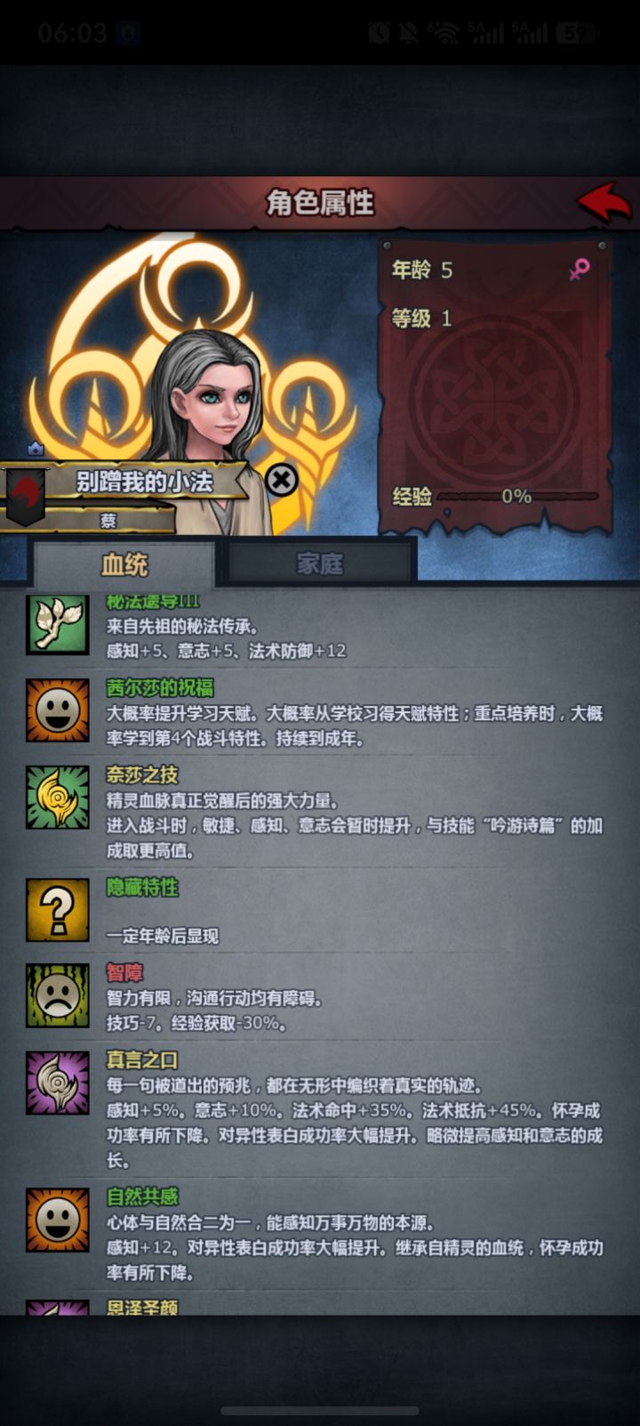 我他喵的 大佬门 这个智障能不能洗掉啊截图
