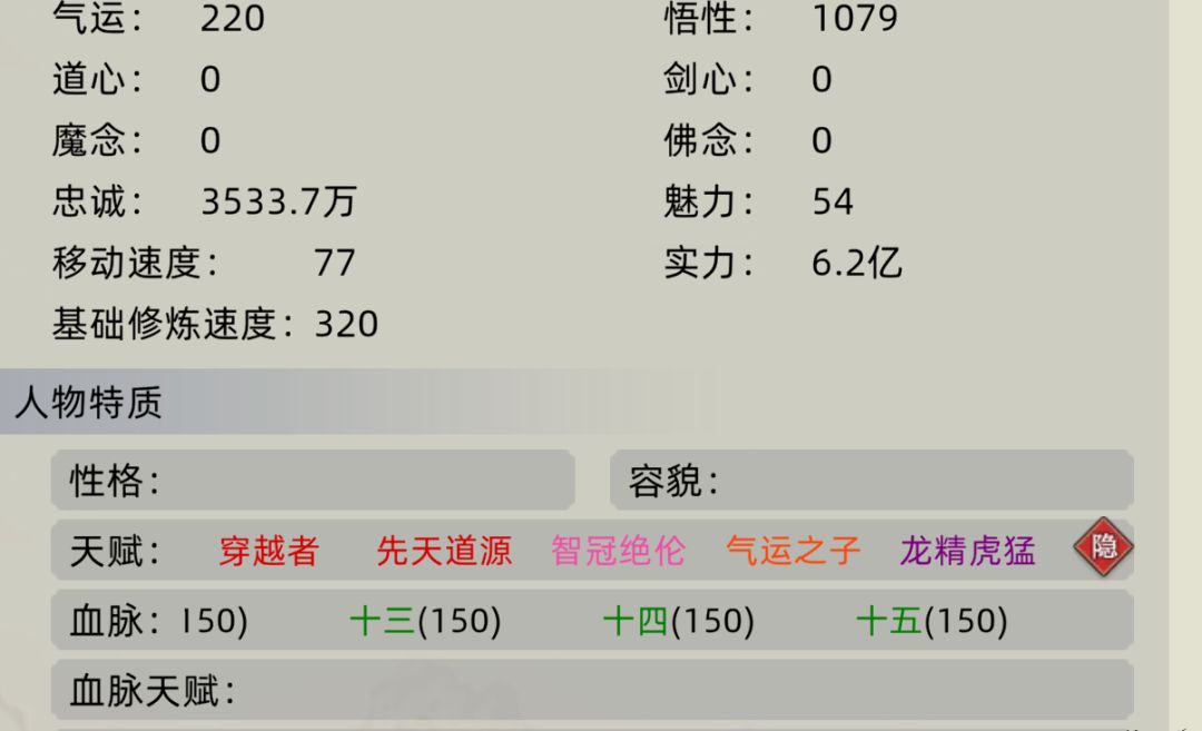 还得是老祖轮回流,比配种流猛多了 1