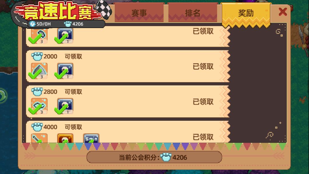 【球球的踏谱屋】新区工会招人啦~ 2
