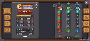 黑煞六小攻略（萌新向）