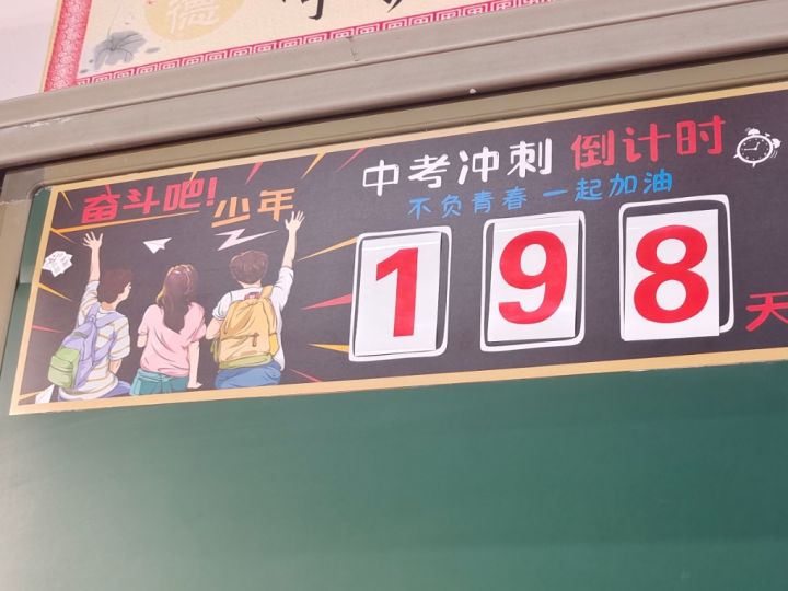 百九十八的压迫感截图