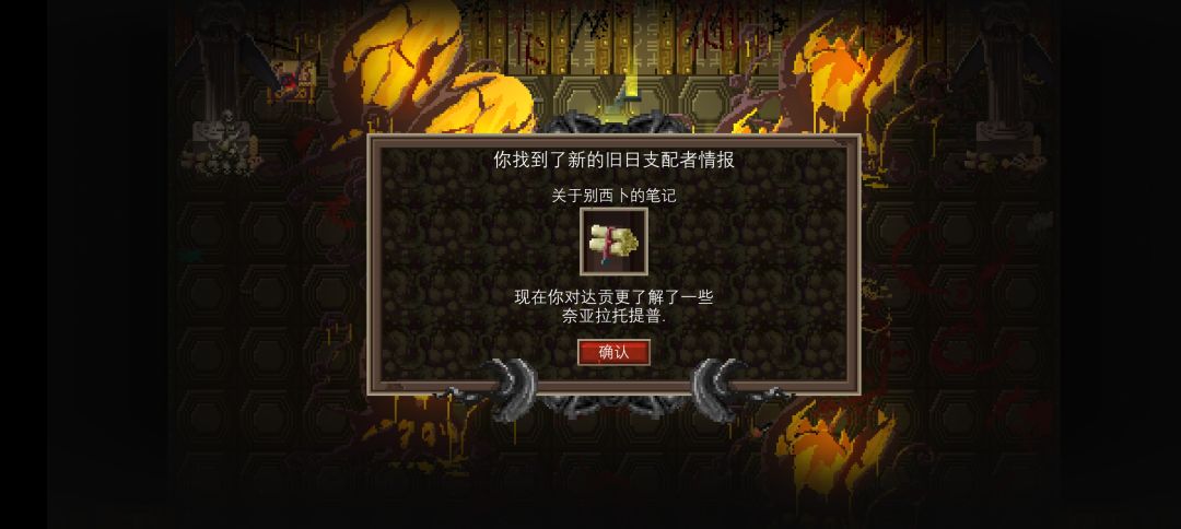 食尸鬼全收集 2