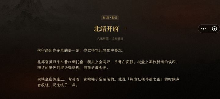 花一天时间约20个结局,有些因限制图数没放截图