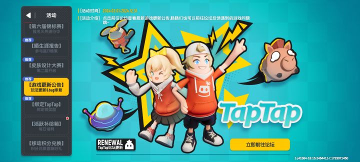 这个怎么这个怎么领啊?截图