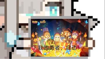 新版本咒文【萌新必看】（43）