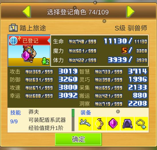 有要用来开雾的吗?给票的那种 1