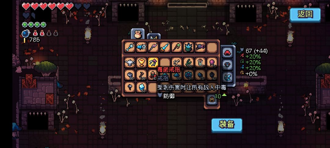 这装备迭代看得我害怕…… 2