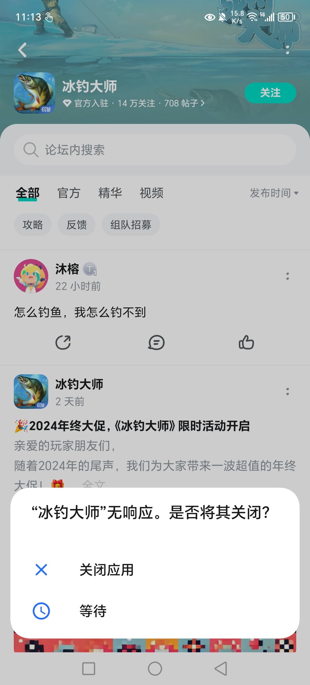 很好的卡,让我白打。浪费时间 2