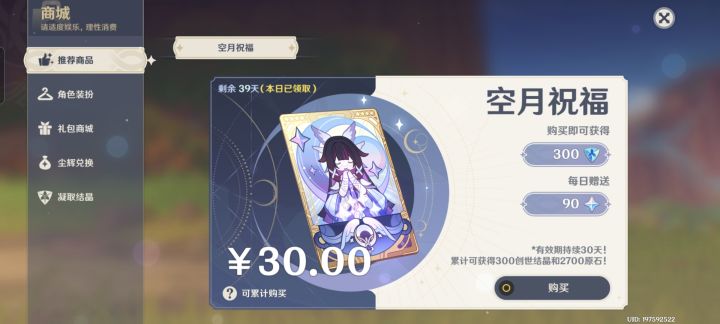 说出几个字让我退游截图