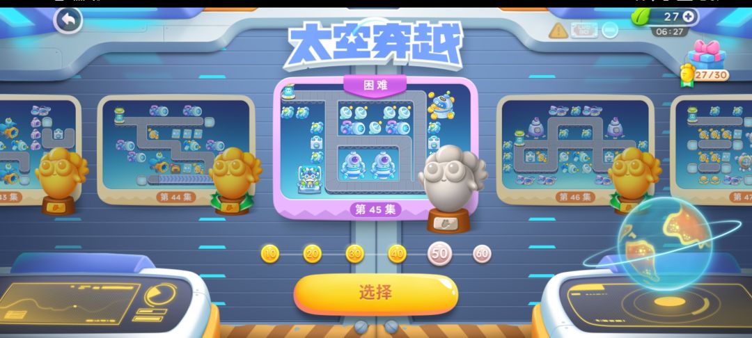 动态图片 2