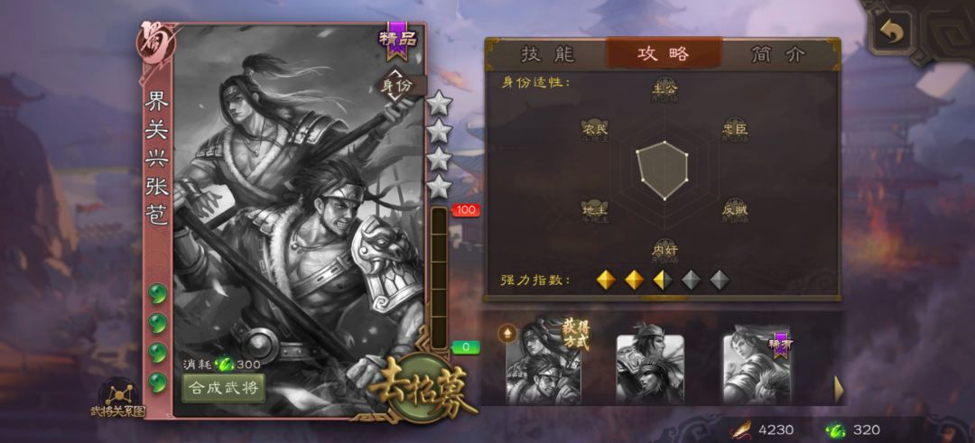 新人求解 3