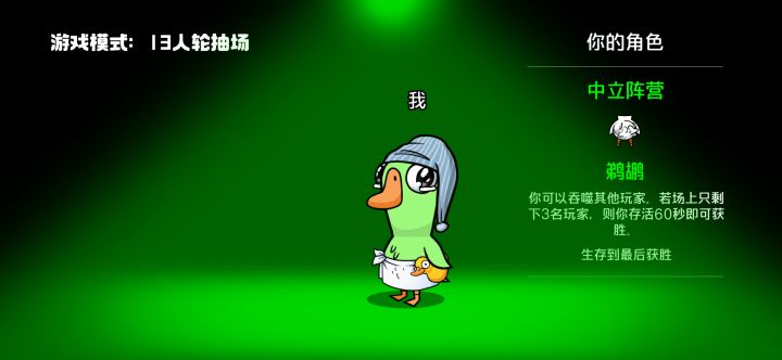 找搭子截图